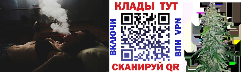 Все наркотики Правдинск Бошки Шишки  Кокаин  ГАШ  АМФЕТАМИН  Мефедрон 