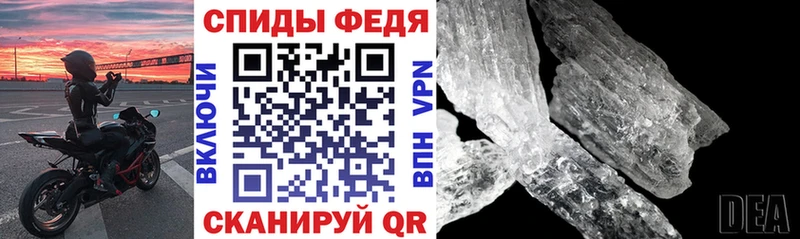 купить   Правдинск  Амфетамин Premium 