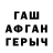 КЕТАМИН VHQ Lida Kopylova