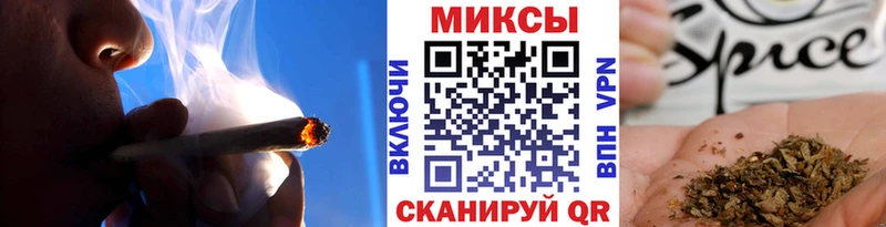 наркотики Правдинск Бутират буратино