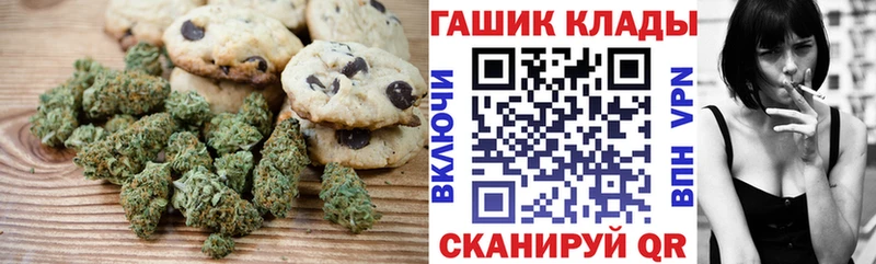 где купить наркотик  Правдинск  Печенье с ТГК конопля 
