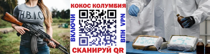 Cocaine 97%  Правдинск 