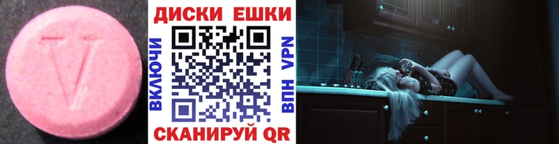 Экстази mix  Правдинск 