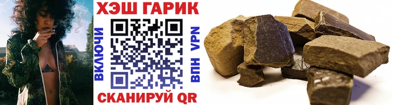 где продают наркотики  Правдинск  ГАШ hashish 