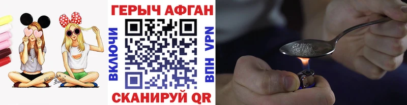 Героин VHQ  Правдинск 