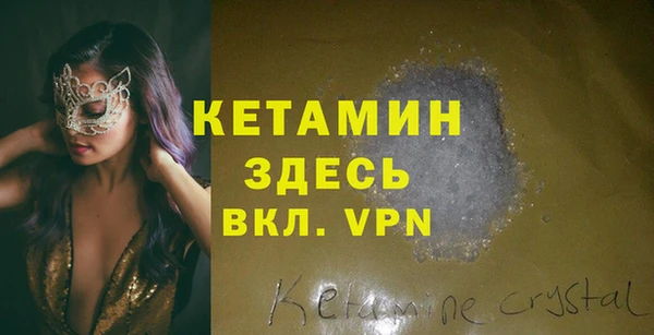 ALPHA-PVP Михайловск