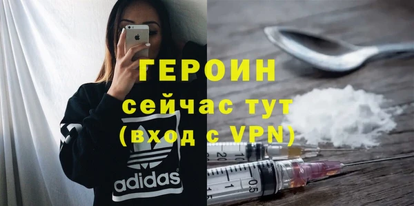 кристаллы Усинск