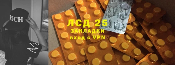 наркотики Навашино