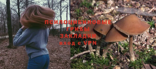 наркотики Навашино