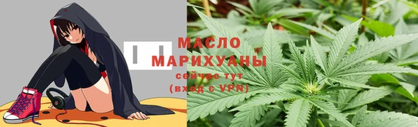 мефедрон мука Надым