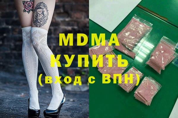 гашик Абаза