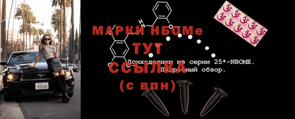 наркотики Навашино