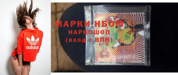 наркотики Навашино