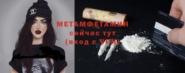 амфетамин Семилуки