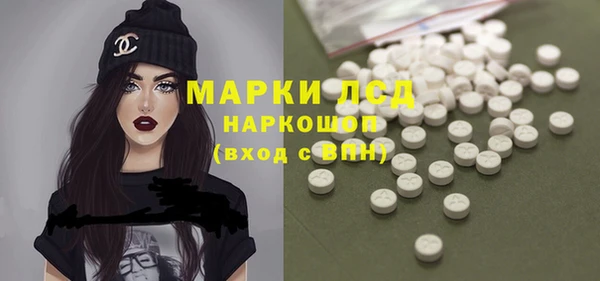 марки lsd Нея
