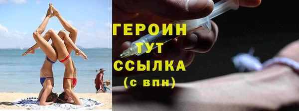 твердый Нефтегорск