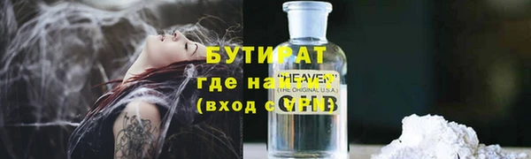 таблы Иннополис