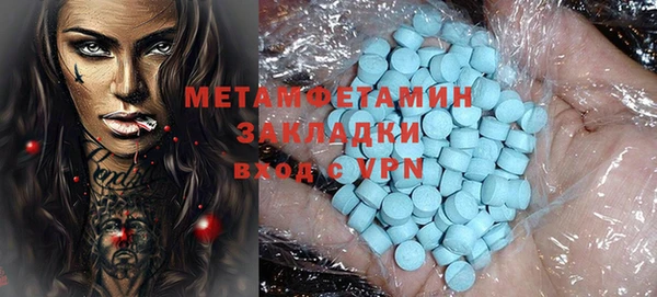 соль курить ск Инта