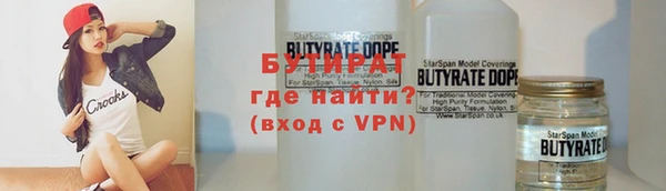 мефедрон мука Надым