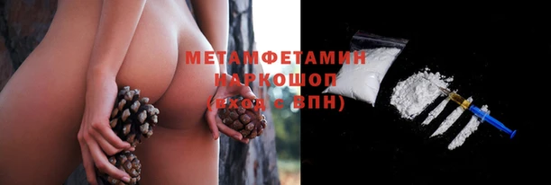 наркотики Навашино
