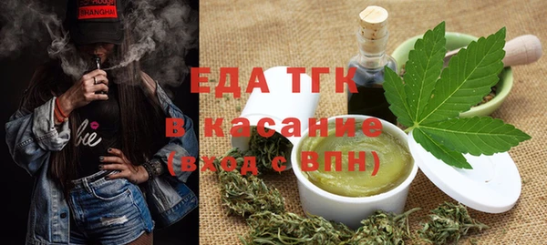 мефедрон мука Надым
