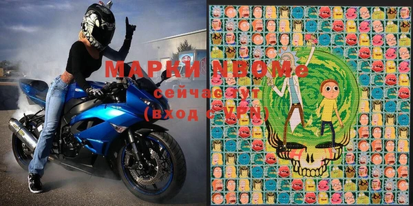 марки lsd Нея