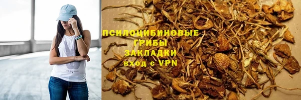 гашишное масло Михайловка