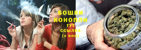 мефедрон мука Надым