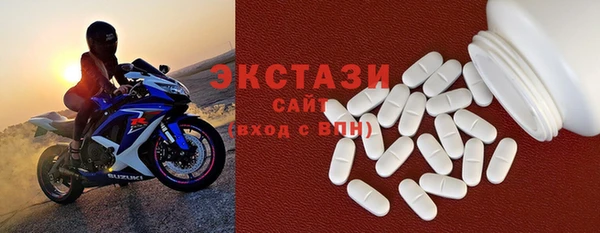 мяу мяу кристалл Нефтекумск