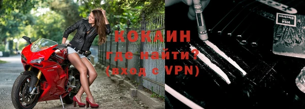 мефедрон мука Надым