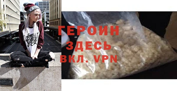 стаф Инсар