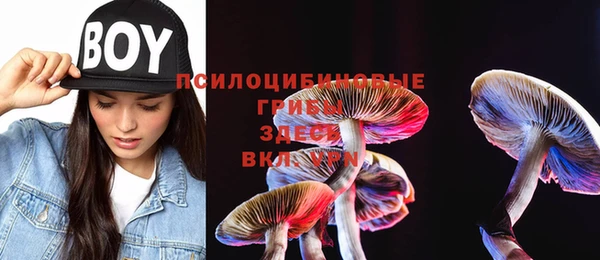 мефедрон мука Надым