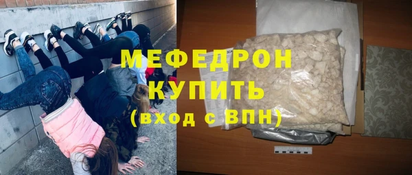 наркотики Навашино