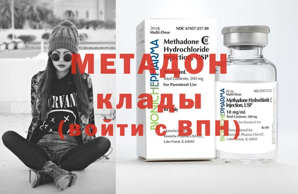 наркотики Навашино