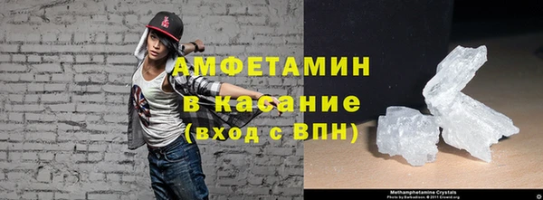 мефедрон мука Надым
