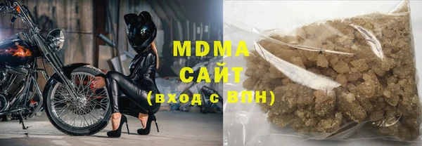 мефедрон мука Надым
