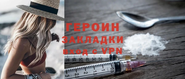 мефедрон мука Михайлов