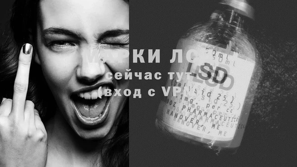 мефедрон мука Надым