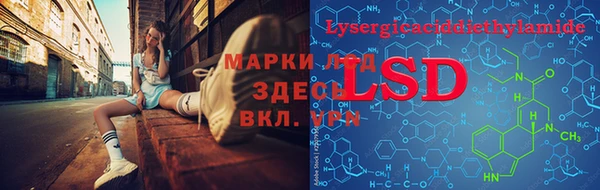 мяу мяу кристалл Нефтекумск