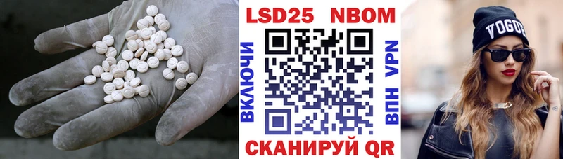 LSD-25 экстази кислота  Правдинск 
