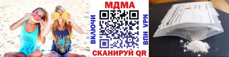 MDMA кристаллы  купить наркоту  Правдинск 