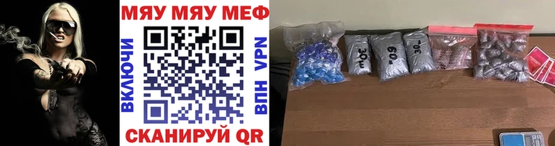МЕФ VHQ  Правдинск 