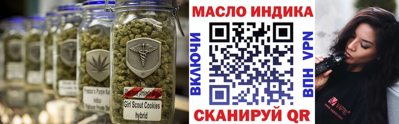 Дистиллят ТГК гашишное масло как найти закладки Правдинск