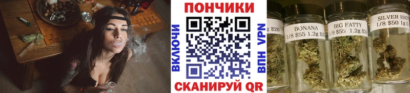 Бошки Шишки AK-47 darknet клад Правдинск